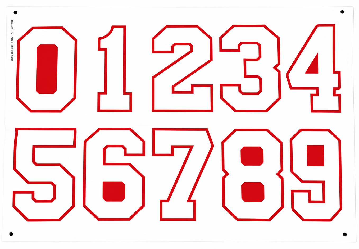 Firetruck Number Stickers *DUE SEPT IF YOU ORDER NOW